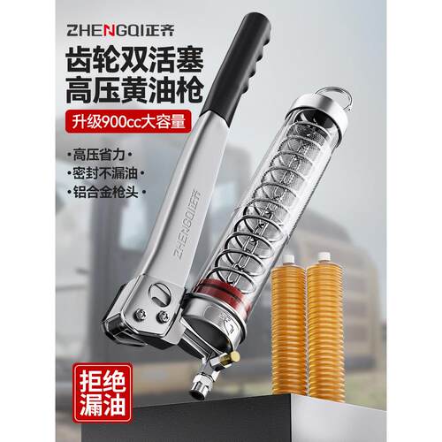黄油枪手动高压牛油枪毛毛虫专用注油器新款挖机专用打黄油枪神器