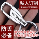 腰挂防丢创意汽车DIY钥匙扣锁匙生 手工锌合金钥匙链圈男士