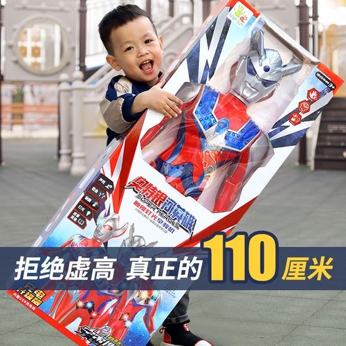 超大号超人玩具迪迦赛罗特大变形器超人组合套装益智早教男孩礼物