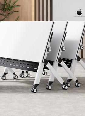 折叠会议桌椅长条桌可移动拼接带轮多功能活动可折叠培训桌椅组合