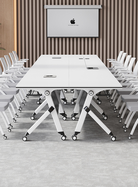折叠培训桌会议桌椅组合可移动多功能带轮子长条桌子会议室办公桌