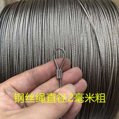 304不锈钢钢丝绳晾衣绳细软包塑钢丝线海钓鱼线031 2 3 4 5 mm