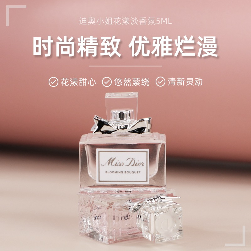 【花花粉丝专享】花漾甜心,彩妆/香水/美妆工具,香水套装,淘宝优惠券,粉丝福利购,淘宝优惠卷