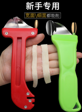 削面刀厨房家用山西面食削面工具饭店厨师商用刀削面专用神器
