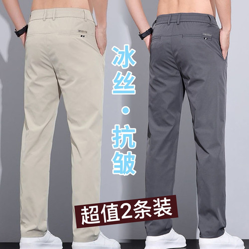 冰丝男士休闲裤夏季薄款宽松透气
