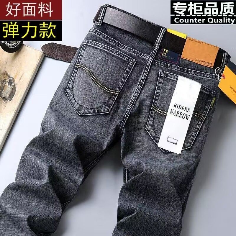 2025秋季新款弹力牛仔裤男士直筒宽松休闲男裤干活工作耐磨长裤子