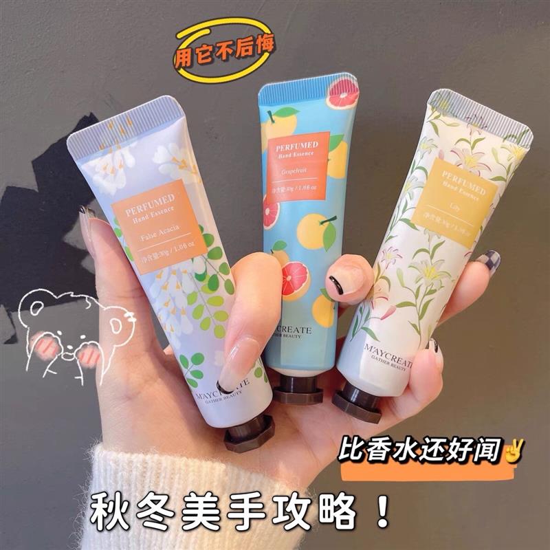 保湿补水护手霜 moisturizing Hand cream care lotion plant 30g