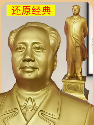 淮东毛主席装饰卫人风衣铜像中式客厅办公室黄铜装饰长老领导