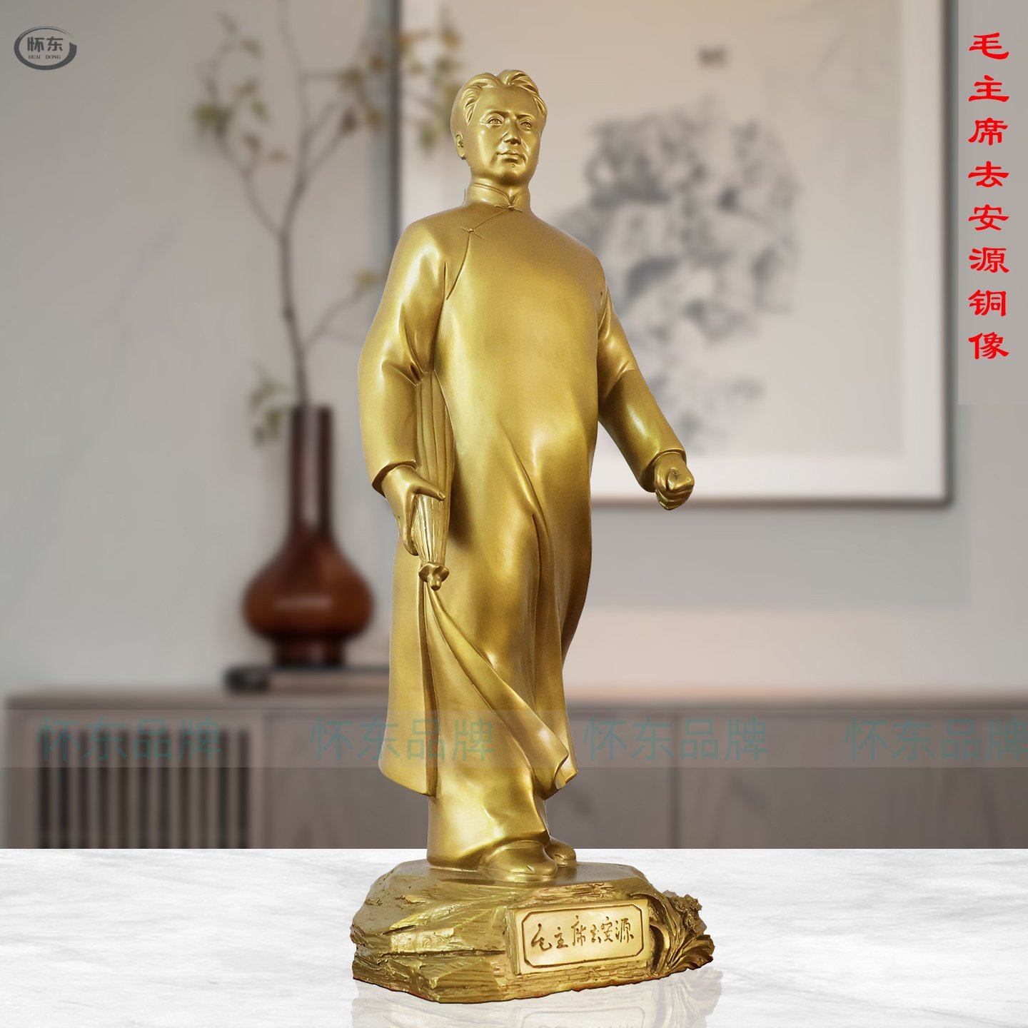 毛主席去安源铜像伟人纯黄铜摆像家居客厅办公玄关桌面励志摆件,家居饰品,桌面摆件,淘宝优惠券,粉丝福利购,淘宝优惠卷
