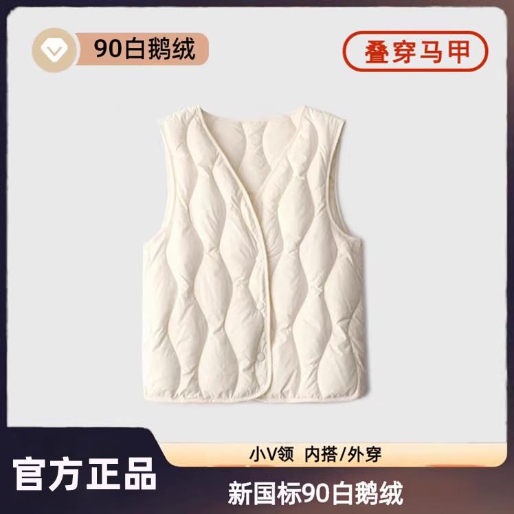 90白鹅绒羽绒马甲女大衣叠穿V领内胆修身轻薄内穿短款背心秋冬新