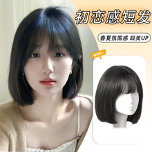 短发假发女全头套式时尚减龄波波头造型仿真发全真人发整顶假发套