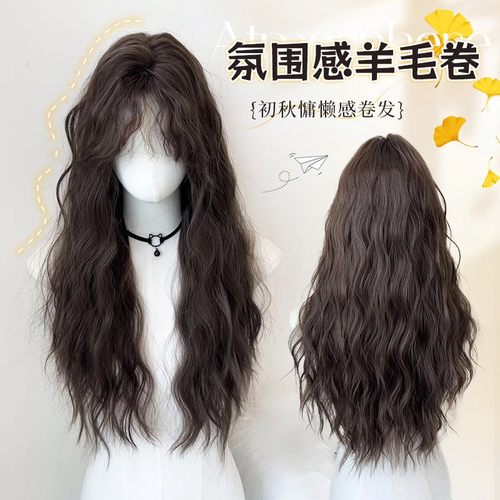 欧逸丝高温丝羊毛卷仿真假发套