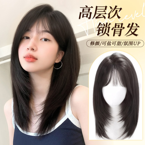 欧逸丝高温丝韩系高层次锁骨发