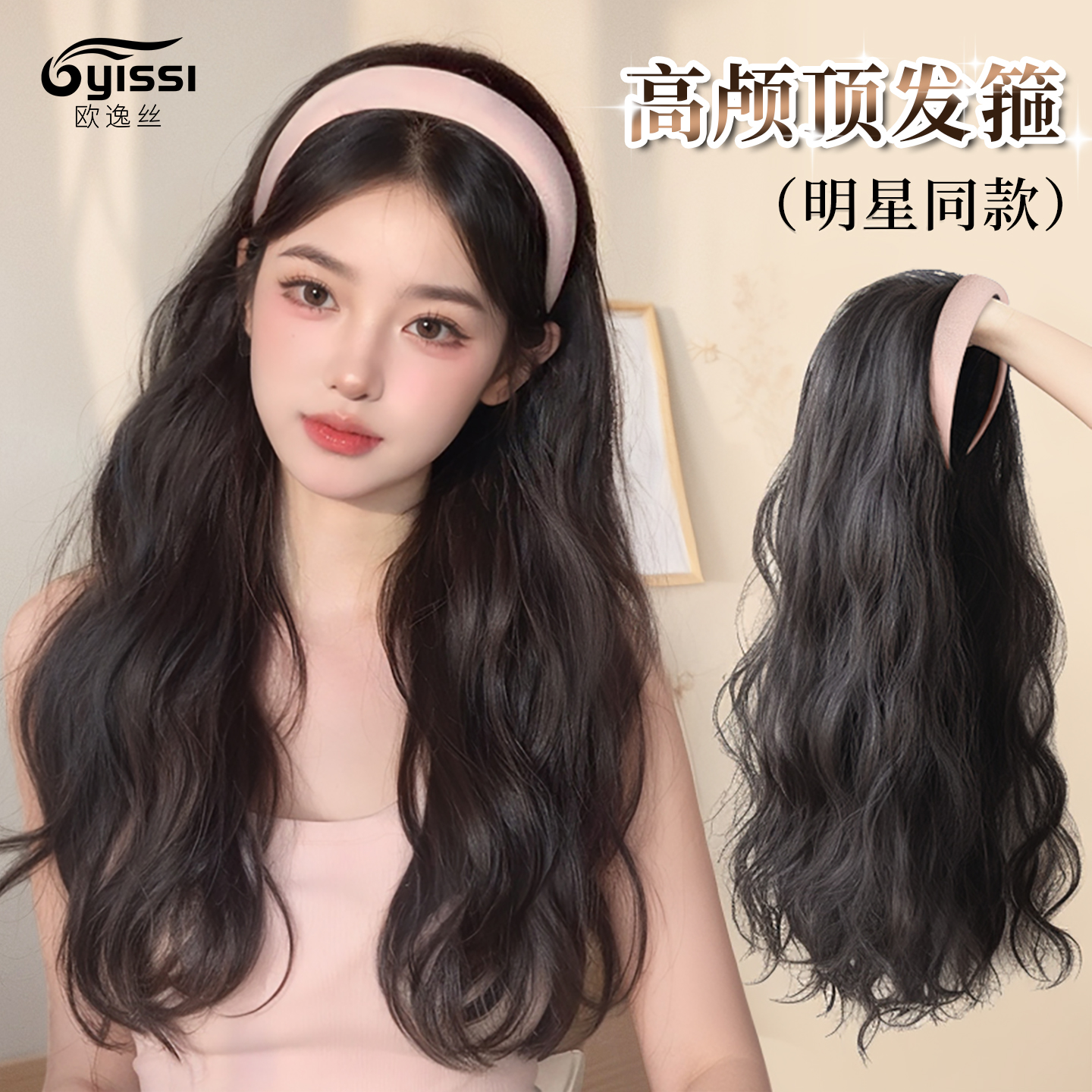 发箍假发一体女长卷发半头套
