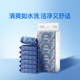 小包温和擦拭 东方甄选牌湿巾湿厕纸mini款 便携装 家用轻松抽