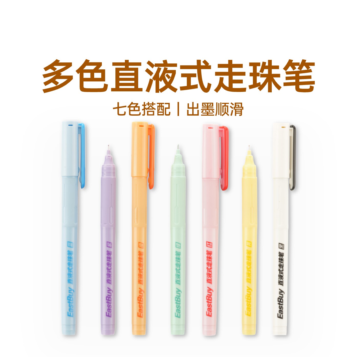 商品图