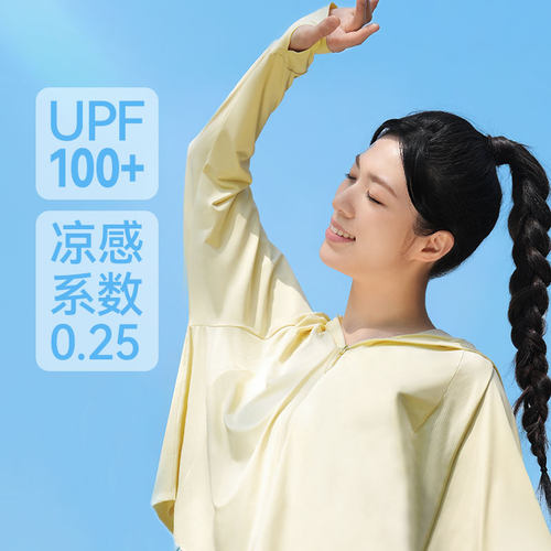东方甄选女士防晒衣斗篷款外套