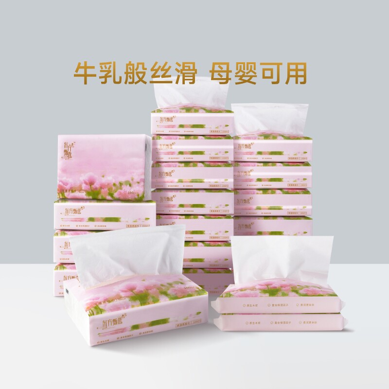 东方甄选牌保湿柔纸巾乳霜纸 100抽/40抽 保湿纸巾云柔巾亲肤纸巾,洗护清洁剂/卫生巾/纸/香薰,保湿纸巾/乳霜纸/云柔巾,淘宝优惠券,粉丝福利购,淘宝优惠卷