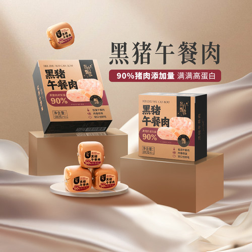 东方甄选午餐肉火锅食材580g/盒