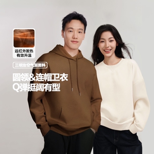 东方甄选套头卫衣男女秋冬新款时尚连帽圆领长袖上衣情侣装