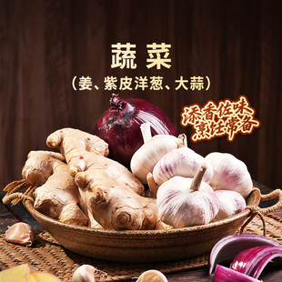 新鲜蔬菜时令生鲜3斤装 大蒜当季 生姜 东方甄选蔬菜组合紫皮洋葱