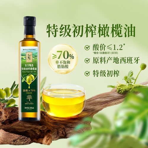 东方甄选特级初榨橄榄油500ml/瓶