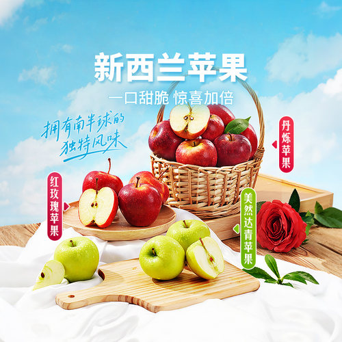 东方甄选红玫瑰丹烁苹果6粒装