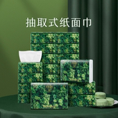 东方甄选自营抽取式 纸面巾 3层加厚抽纸100%原生木浆吸水性强家用