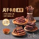 东方甄选劲干牛肉风干牛肉干牛肉条解馋零食美食小吃即食食品
