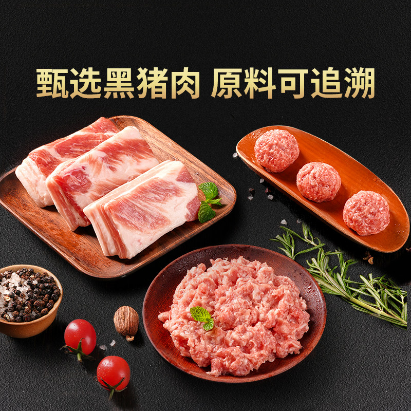 东方甄选黑猪五花肉猪肉馅1kg/袋图片