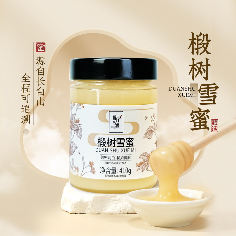 东方甄选椴树雪蜜长白山蜂蜜结晶蜜营养办公室零食冲泡饮品