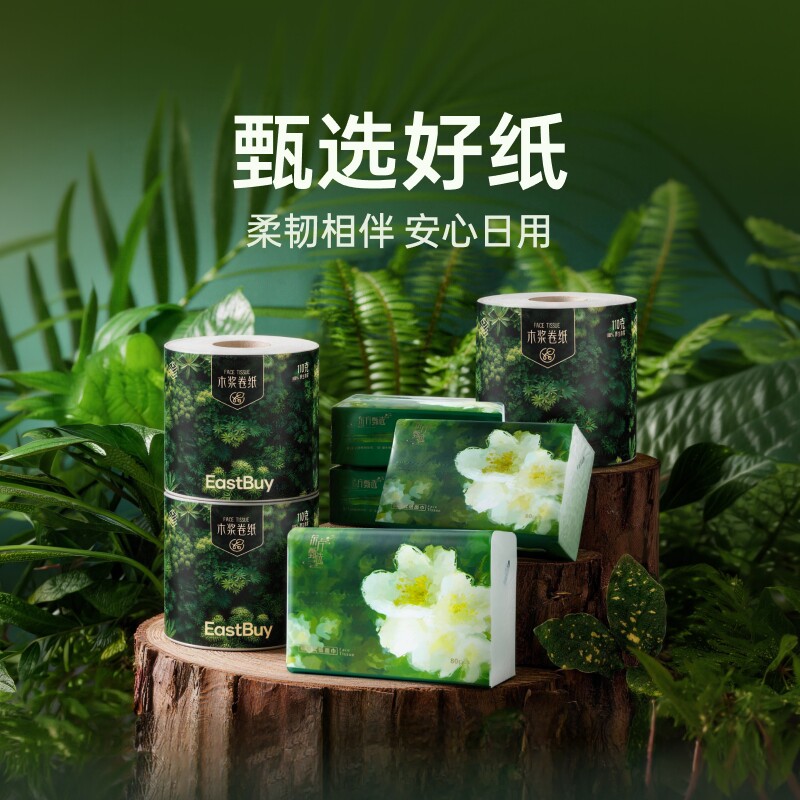东方甄选卫生纸卷纸抽纸100%原生木浆4层加厚柔韧厕用可冲散 - 实物图