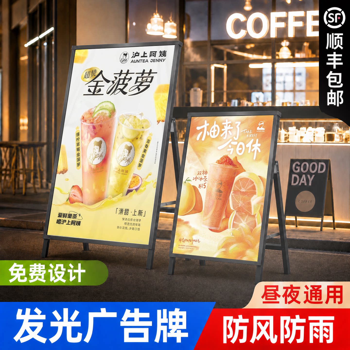 户外超薄发光落地灯箱图片