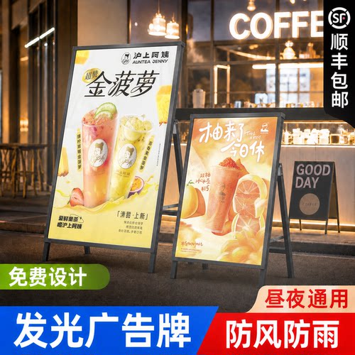 户外超薄发光落地灯箱
