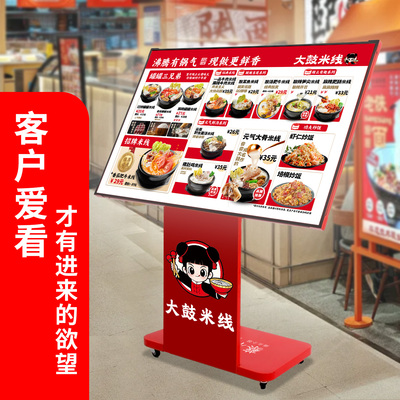 户外灯箱led发光可移动款充电款