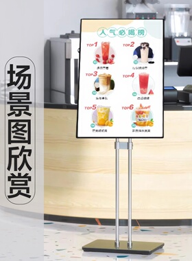 led发光广告牌奶茶海报展示牌门口宣传招聘展架式灯箱落地海报架