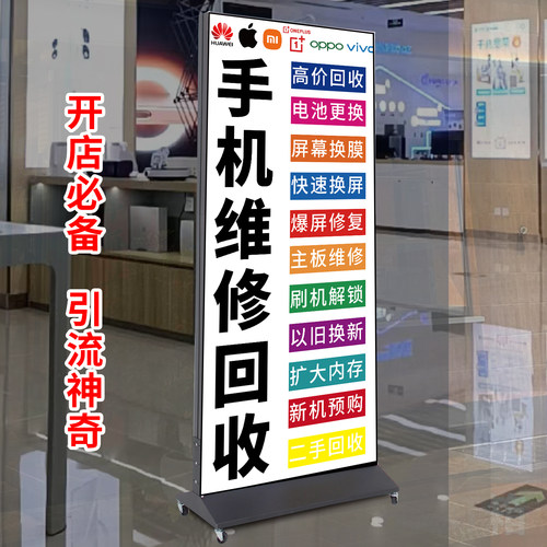 双面户外立式软膜发光led灯箱