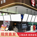 超薄电视灯箱挂墙式 悬挂奶茶店发光菜单价目表点餐灯箱广告牌定制