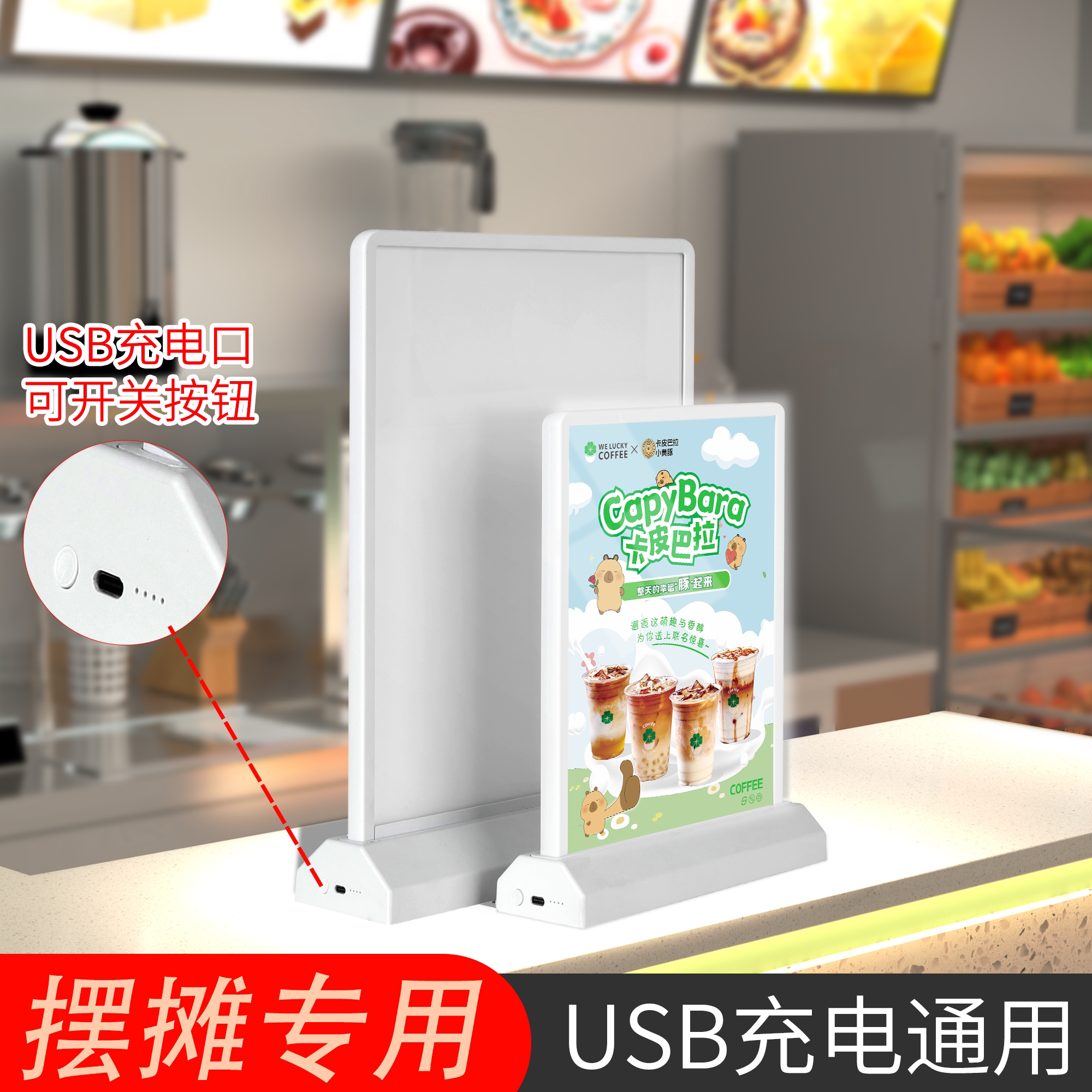 双面吧台点餐海报灯箱牌图片