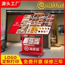 海底捞迎宾发光灯箱led可移动电池款 灯片展示架 广告牌菜单落地式