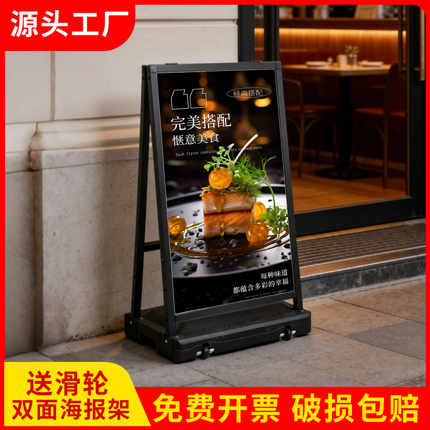 双面注水可移动KT板海报架图片