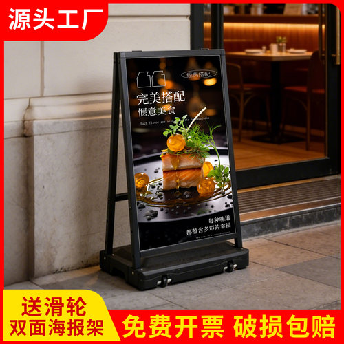 双面注水可移动KT板海报架