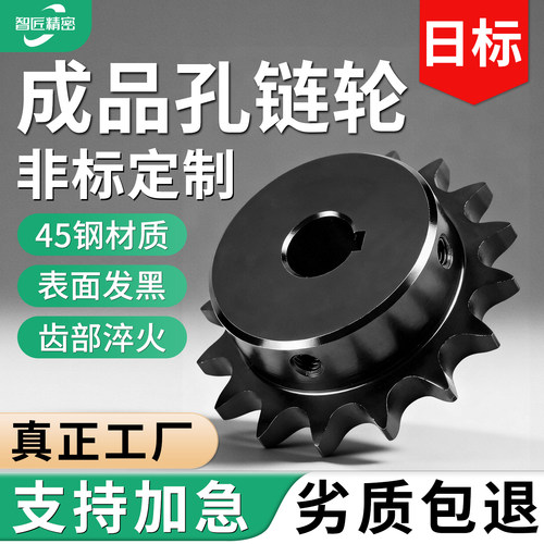 1.5分2分3分4分5分6分1寸03C04C