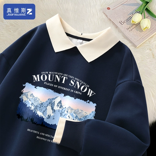 Свитшот, комплект, базовый приятный телу лонгслив, воротник поло