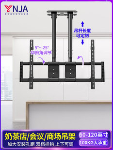 通用液晶电视机吊架伸缩天花板吊顶支架会议奶茶店商场于海信小米