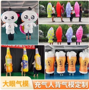 网红炸街泡泡鱼会吐泡泡鱼 气模巡游营销活动氛围道具