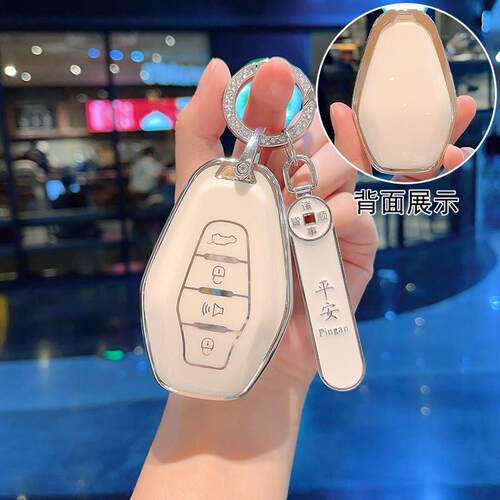 2026款捷途X70L钥匙套x70plus壳x90pro子龙X95车扣C-DM全包奇瑞女