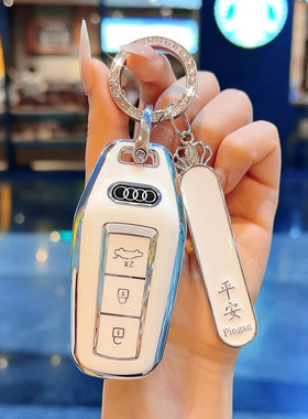适用于2025新款奥迪A5L钥匙套上汽A6Letron汽车Q6Letron高档扣壳