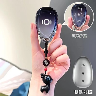 适用于长安启源a07钥匙套2025款 遥控锁匙包 a06新能源a05扣q05男士