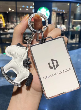 适用零跑c10卡片钥匙套2024款零跑c16卡包NFC卡套专用壳高档扣女